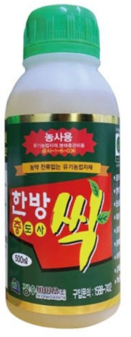 한방싹 충도사 500ml 잔류 농약 없이 벌레 모두싹 잡는 유기농 살충제, 1개