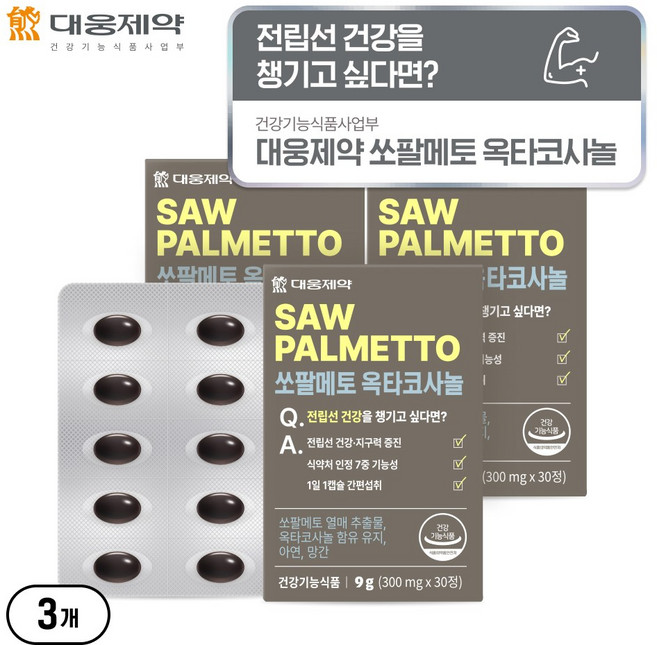 [쏘팔메토 전립선건강] 대웅제약 쏘팔메토 옥타코사놀 남성건강, 3개, 30정