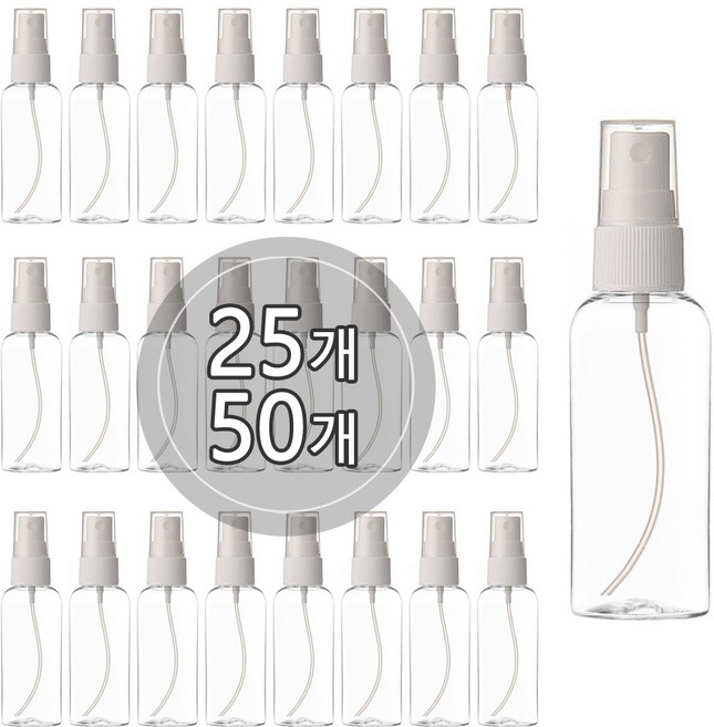 [10-25개묶음판매] 스프레이용기 50ml 60ml 75ml 80ml 100ml 허브스프레이공병, 25개