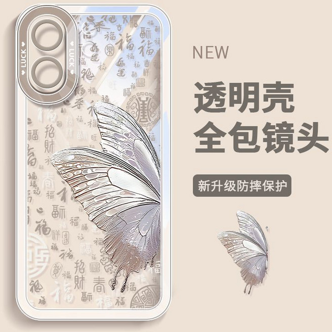 v60lite 手機殼 保護殼