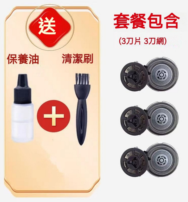 飛利浦 適用Series 6000電動剃須刀頭, 1個, 三刀三網
