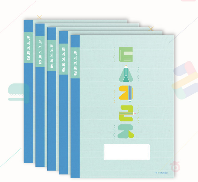 아이러브풀문 독서기록장 초등학교 노트 공책 5권