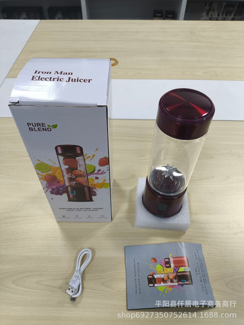 usb便携式榨汁机玻璃榨汁杯无线果汁杯充电式果汁机户外随行杯, 7.4V 1500毫安, 单杯 450ml（玻璃）