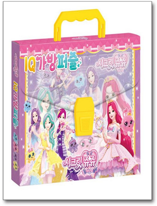 (사은품증정1)시크릿 쥬쥬 별의보석 IQ가방퍼즐 (아이누리)