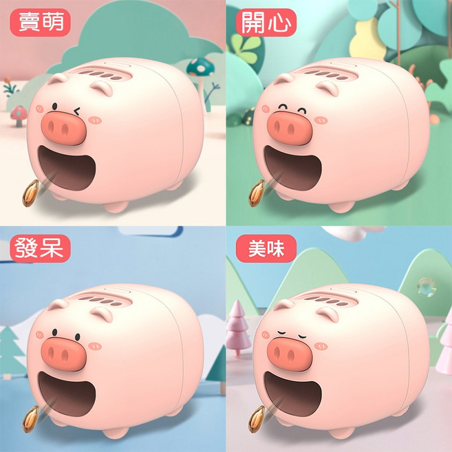 自動剝瓜子機 過年交換禮物, 1個, 嗑瓜子神器隨機