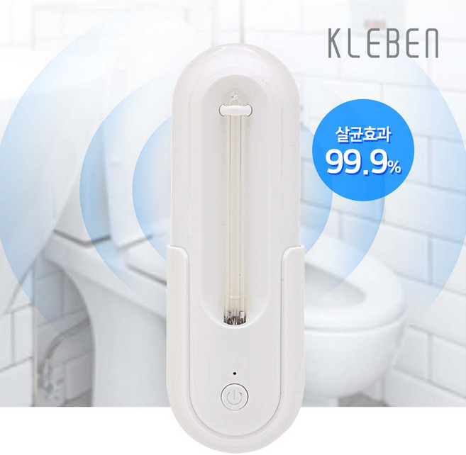 클리벤 퍼펙트케어 UV-C 변기살균기 다용도살균기 KUVT-002, 단품