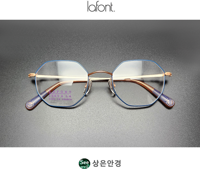 프랑스 라퐁 공 LAFONT GONG 팔각형 안경 (49 사이즈) 컬러 2종 택1