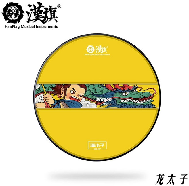 드론형 드럼패드 세트 스탠드포함, B. 왕자 롱