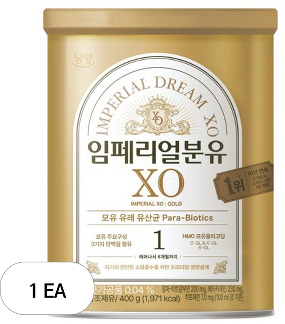 임페리얼드림XO 올 뉴 에디션 분유 1단계, 1개, 400g