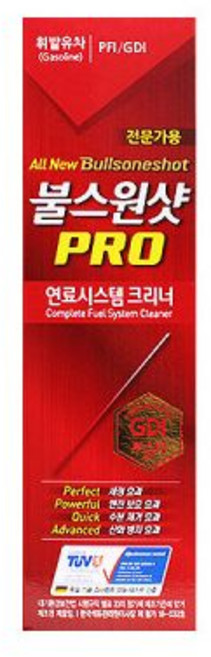 불스원 발수코팅 딥 타이어 코팅제 600ml / (광택+색상복원+노화경화방지)