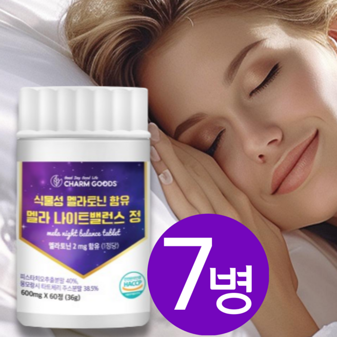 식물성 멜라토닌 함유 2mg 식약청인증 멜라 나이트밸런스정, 7개, 30회분
