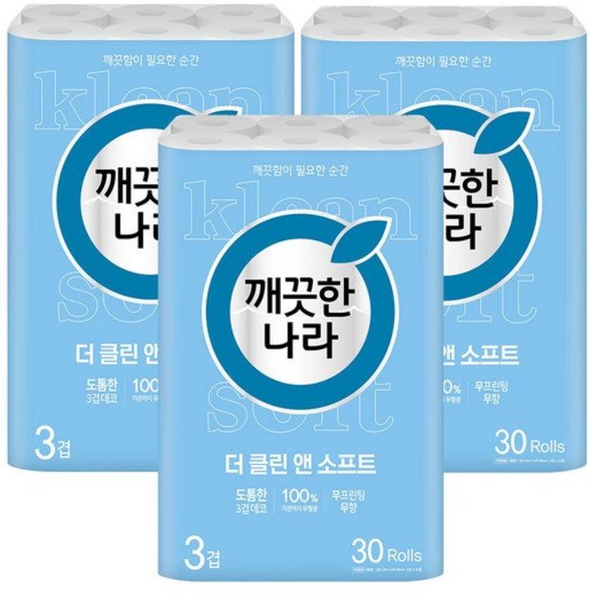 깨끗한 나라 더 클린앤소프트 3겹 더블쿠션엠보 30m 30롤x3팩