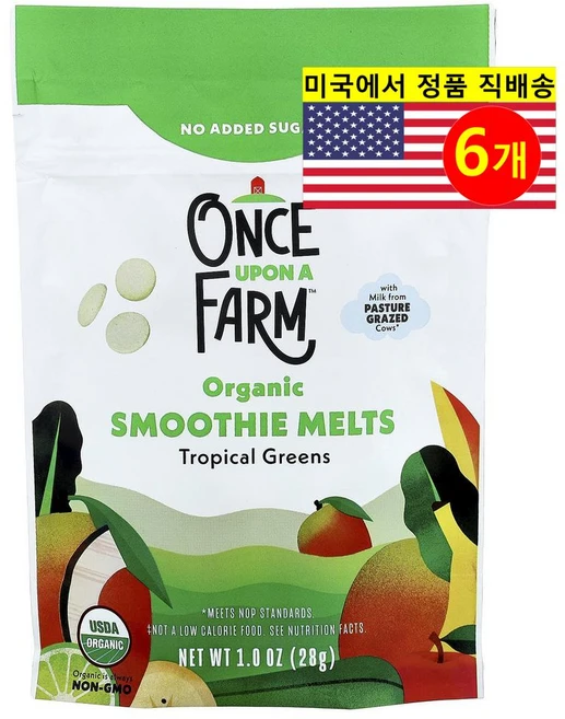 Once Upon A Farm 유아용 맛있고 풍부한 영양 공급 오가닉 스무디 멜츠 스낵 28g 2개, 6개, 트로피컬그린 - 쿠팡
