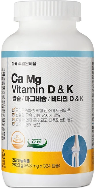 네츄럴라이프 칼슘 마그네슘 비타민D&K 893mg x 324ct, 324정 - 쿠팡