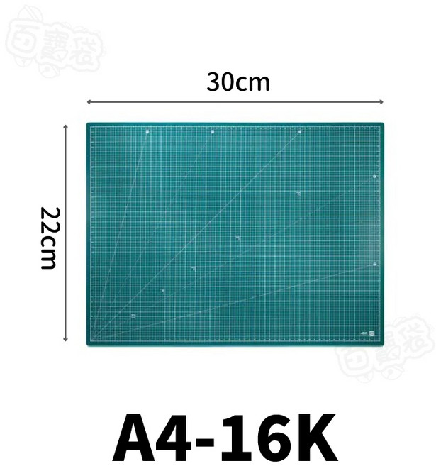 指選好物 實用型切割墊 切割墊 A2 A3 A4 B5 模型 書寫 手工 美工 滑鼠墊 裁切 文具用品 裁切墊, A4-16K