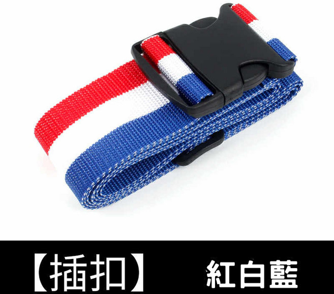 行李整理帶 一字行李帶