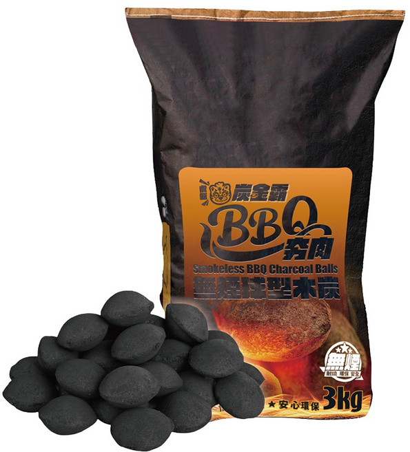 悅鑫 BBQ無煙球型木炭 蘋果木材製 3公斤裝 戶外燒烤露營適用, 黑色, 1個