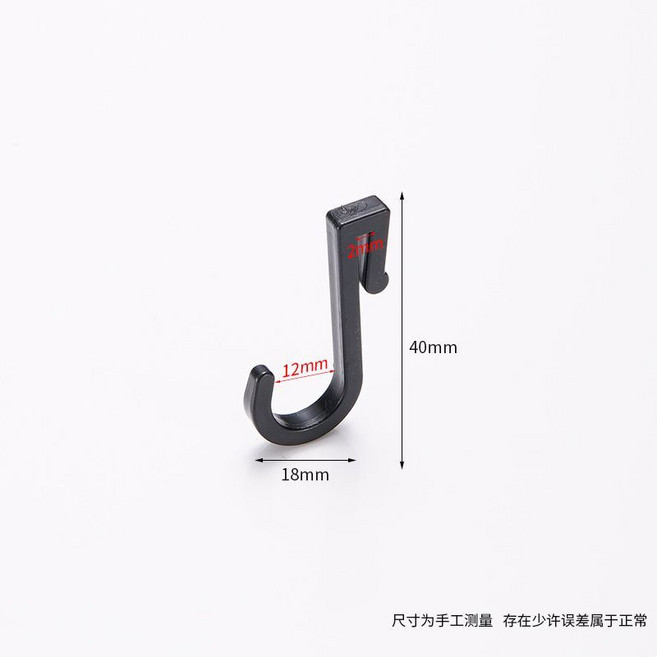洞洞板掛鉤 置物架掛鉤 衣帽鉤 卡扣式掛鉤 免打孔安裝, 10個, 黑色 中號