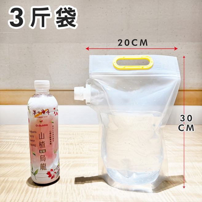 露營水袋 儲水袋 折疊袋 旅行水袋 登山野營, 1個, 3斤袋-20x30cm/單入