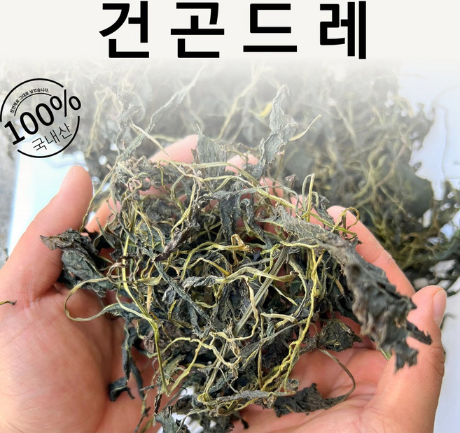 국산 건곤드레 1kg 국내산 말린 건조 곤드레, 1개