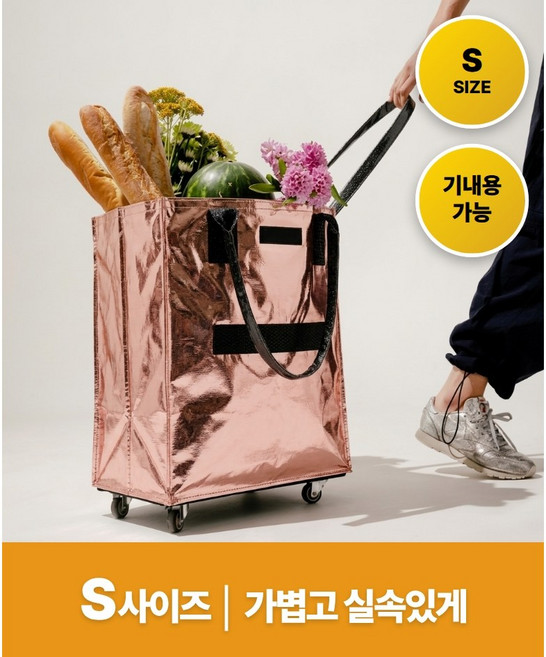 [특가] 하오켄 쇼핑카트 S사이즈 / 바퀴달린 장바구니 접이식 쇼핑캐리어 휴대용 시장가방 대형 장보기 롤링백 폴딩카트 캠핑 (20x34x50cm), 블랙, 1개
