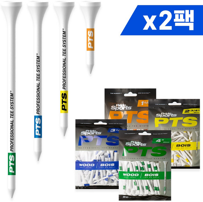 [프라이드 스포츠 NEW PTS 정품 골프티 2팩묶음] 우드티 나무티 숏티 중티 롱티 롱롱티 골프티꽂이 골프티꽃이, 옐로우, 200개