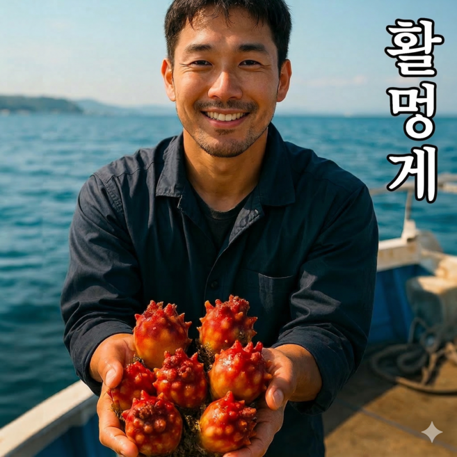 국산 횟감 활멍게 꽃멍게 안깐멍게, 1개, 3kg(45미내외)