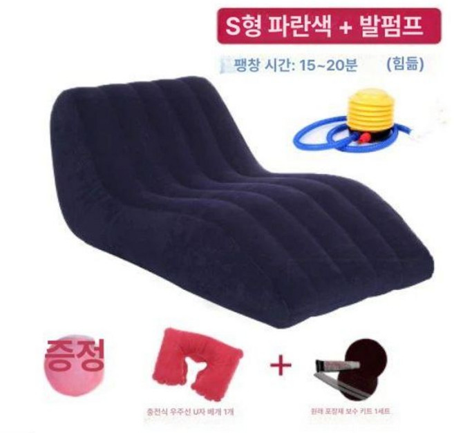 러브체어 소파 무중력 부부 기구 커플쇼파 성인용, 1개, 블루발펌프수리팩U베개