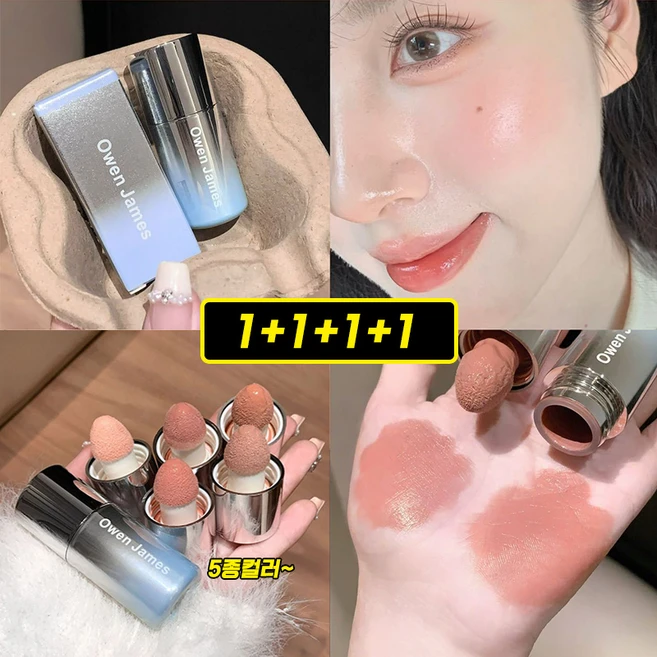 [촉촉밀착~] 1/1+1 리퀴드 블러셔 여성 볼터치 촉촉 물광 블러셔 오래 지속되는 리퀴드블러셔 스틱 젤리 과즙팡 워터프루프 치크볼터치 베이스 파괴하지 않음, 4개, 01+02+04+05 - 쿠팡