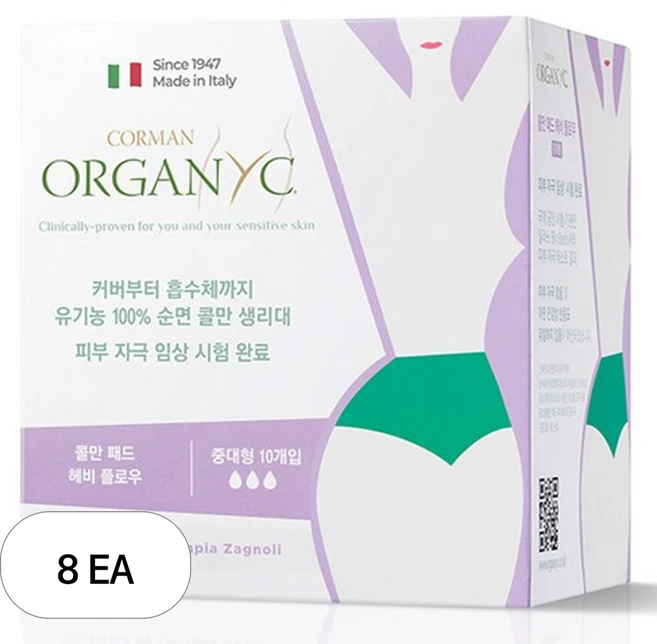 ORGANYC 헤비 플로우 생리대 날개형, 중형, 10개입, 8개 - 쿠팡