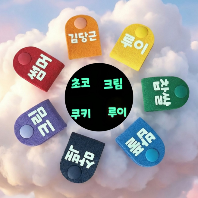 강아지 야광인식표 똑딱이 이름표 네임택 콜마이네임, 노란색, (기본)세로형, 1개