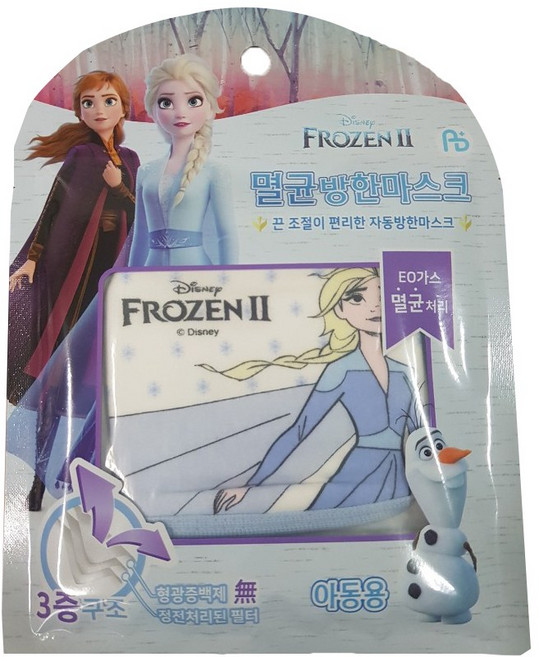 겨울왕국 멸균 방한마스크 아동용 1개 면 100% 끈조절 가능 / 캐릭터랜덤발송
