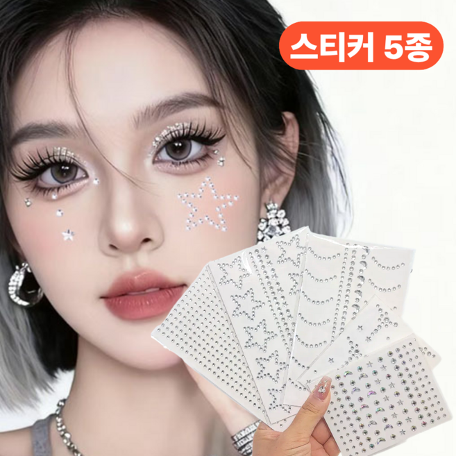 모디케이 아이돌 페이스 스티커, 1세트, 5종
