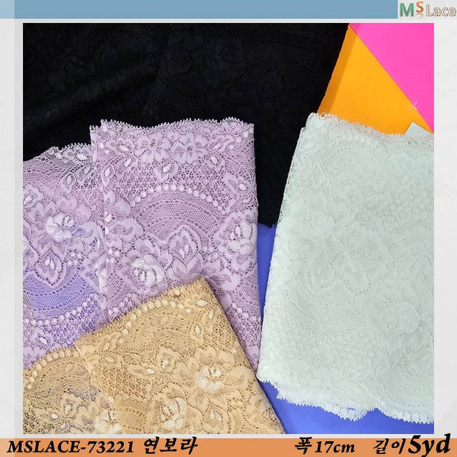 MSLACE-73221-8 자가드 스판 레이스 폭 17cm, 5개, 연보라