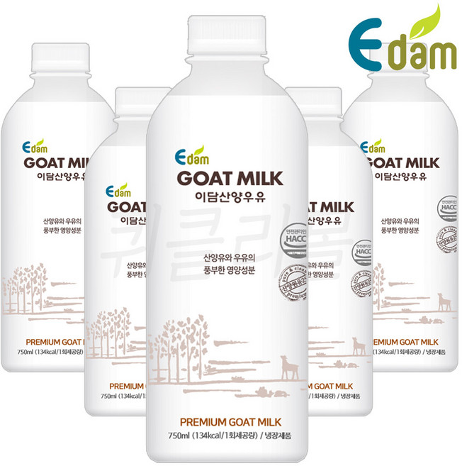 [퀴클리몰] 이담 산양우유 750ml, 5개