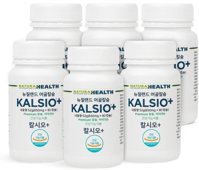 칼시오 어골칼슘 80캡슐 6병 뉴질랜드비소성 뼈영양제 현지정부인증 kalsio 650mg, 6개, 80정 - 쿠팡