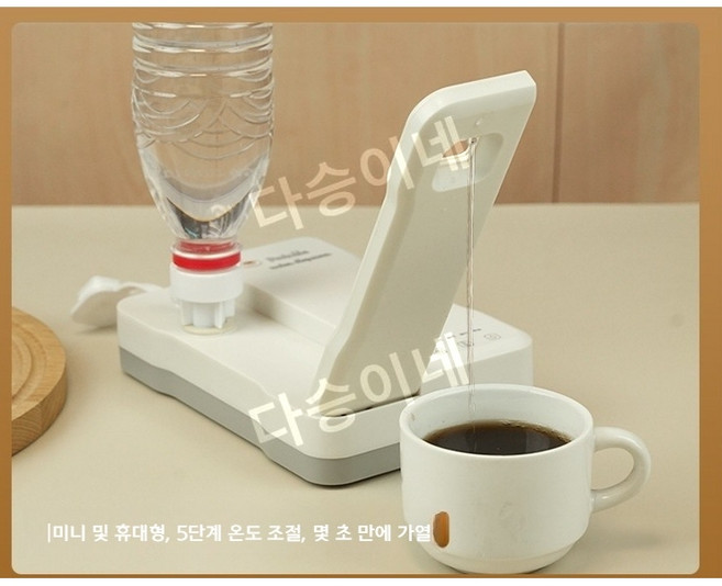 휴대용 순간 온수기 미니 퀵 온수 보일러 데스크탑 정수기 여행 카드 기계, 흰색_영어