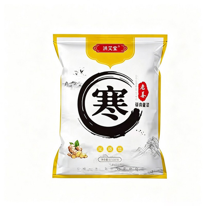 ANWO 精選草本 泡腳包 草本泡腳包 艾草包 足浴包 驅寒保暖 泡腳袋 養生泡腳袋 艾草泡腳包 睡眠泡腳包, 驅寒暖宮【寒】足浴包*30包/袋, 1套