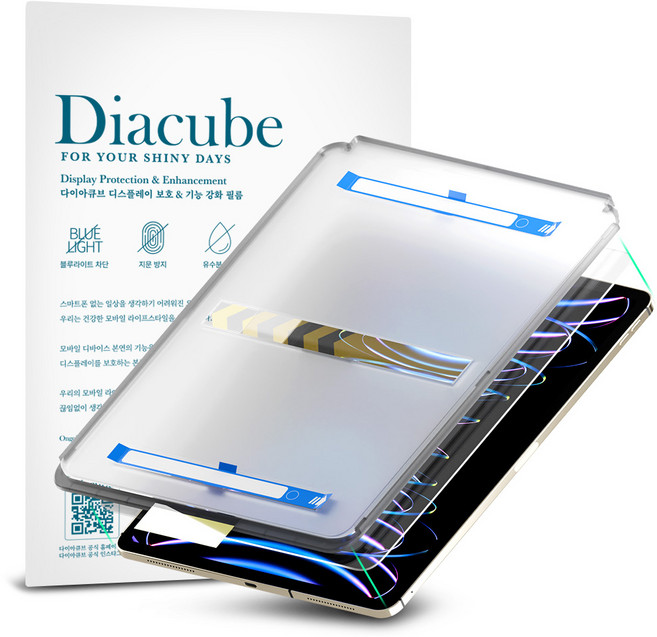 다이아큐브 아이패드 2.5D 풀커버 강화유리 먼지제로 Easy Auto 부착키트 액정보호필름, 원터치부착 강화유리, 1개
