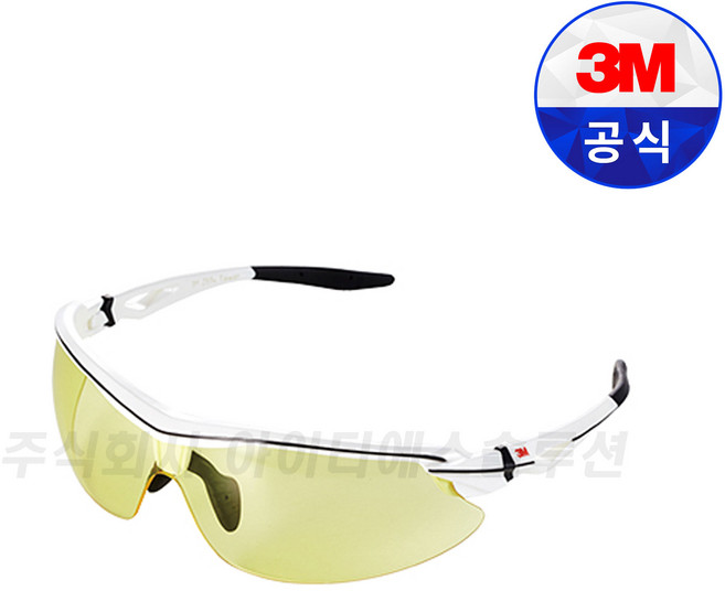 3M 보안경 AP-300 시리즈모음 자외선차단 김서림방지 눈보호 렌즈교체가능, AP-301SG, 1개