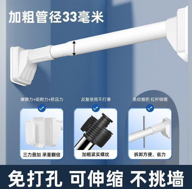 免打孔 伸縮晾衣杆 0.7-1.2米可調 加粗單杆 陽臺掛衣, 4.1-5.0米內 隨意伸縮 3.3管徑,承重升級款 百搭白