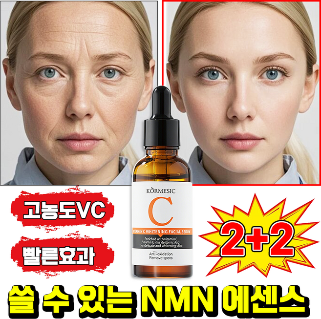 노화방지 주름개선 에어센 올레놀샷 nmn 포뮬러앰플 항노화 미백 화이트닝 탄력 리프팅 모공축소 앰플, 4개, 30ml