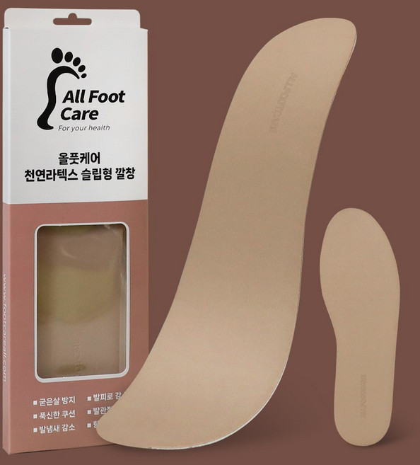 올풋케어 천연 라텍스 푹신한 발편한 슬림형 얇은 구두 깔창