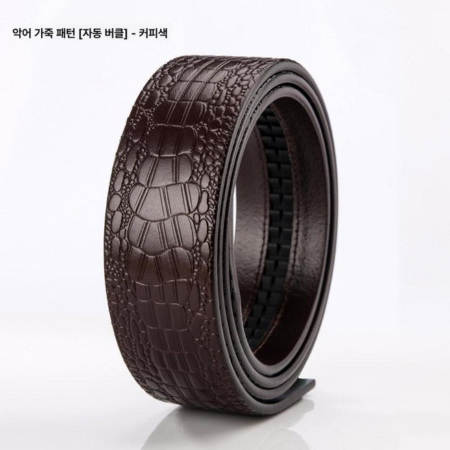 통가죽 소가죽 벨트 35mm버클 교체끈 교체용