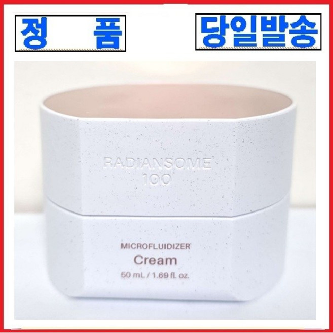 [당일발송/정품QR부착] 래디언솜100크림, 50ml, 1개