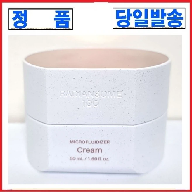 [당일발송/정품QR부착] 래디언솜100크림, 50ml, 1개 - 쿠팡