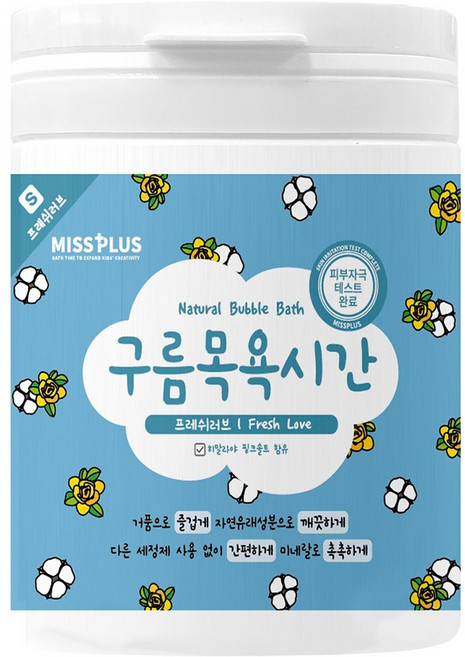 구름목욕시간 대팩 입욕 파우더 프레쉬 러브, 500g, 1개