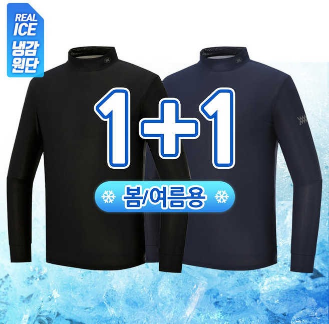 [1+1] 남성 봄 여름 골프 아이스 스판 반목티 SWTA106이너웨어 냉감 작업복 레쉬가드 스포츠웨어 티셔츠