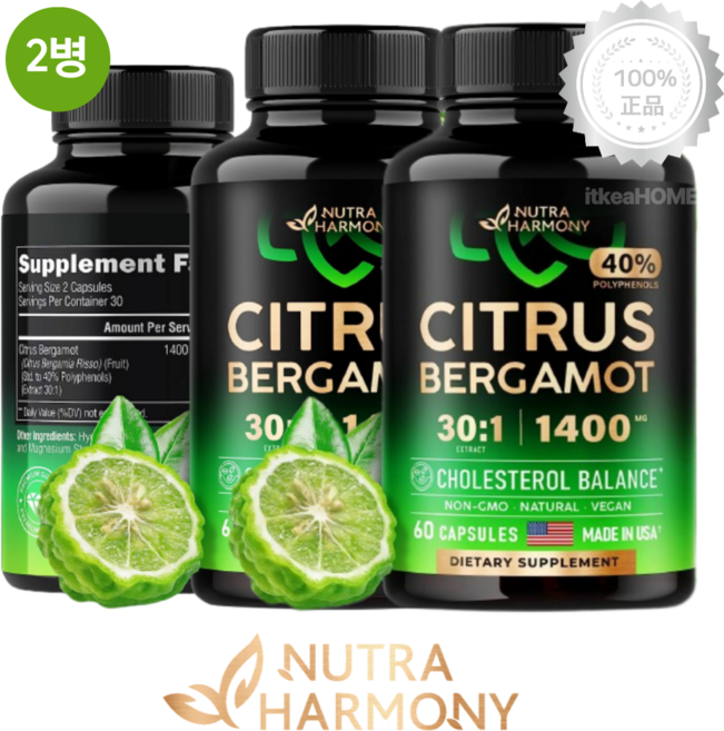 [2병] 뉴트라하모니 시트러스 베르가못 추출물 1400mg 60캡슐 효능 폴리페놀 보충제, 60정