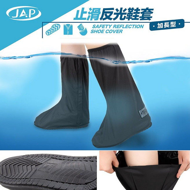 UPON鞋套-防水雨鞋套(加長型) UR711 機車族必備 防滑耐磨 雨天安全首選, M(鞋底長度27.5cm)